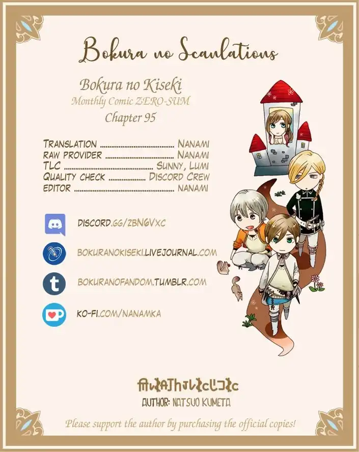 Bokura no Kiseki Chapter 95 31